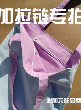 定制肩带加拉链请先联系客服 不接受未询问拍下 专拍此选项