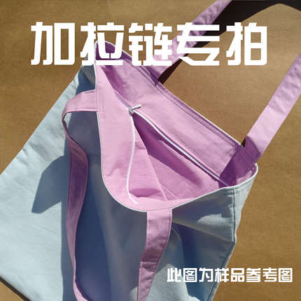 定制肩带加拉链请先联系客服 不接受未询问拍下 专拍此选项