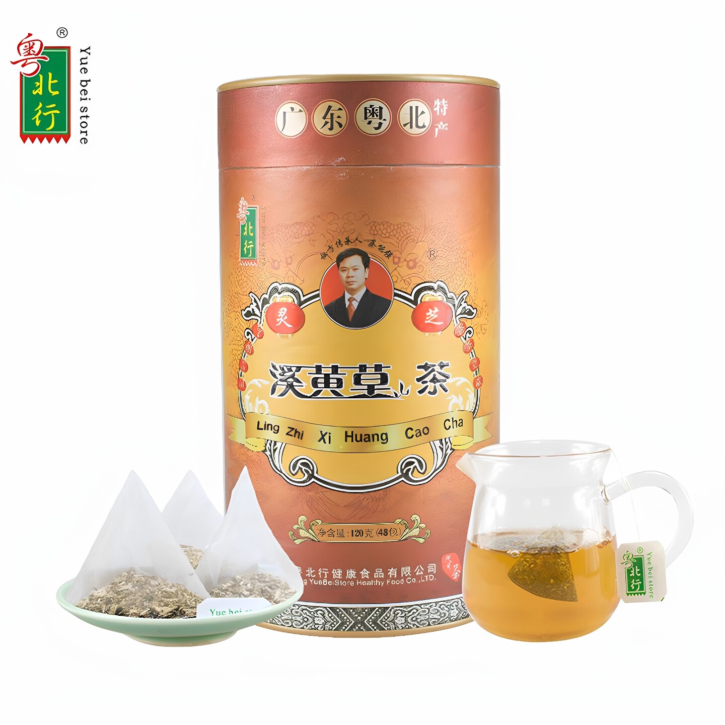灵芝溪黄草传统原料中草凉茶泡水