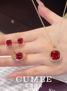 CUMEE银镀金培育红宝石套装