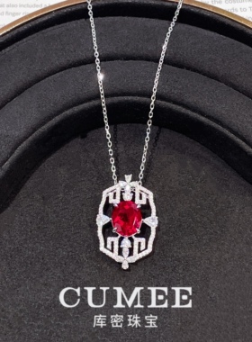CUMEE中国风旗袍红宝石吊坠