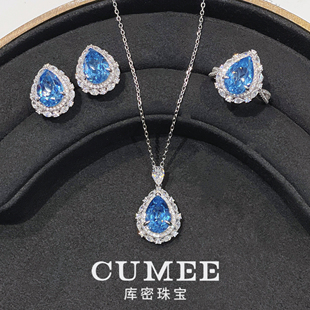 轻奢日常款 百搭潮流时尚人工圣玛利亚海蓝色水滴戒指耳钉.银镀金