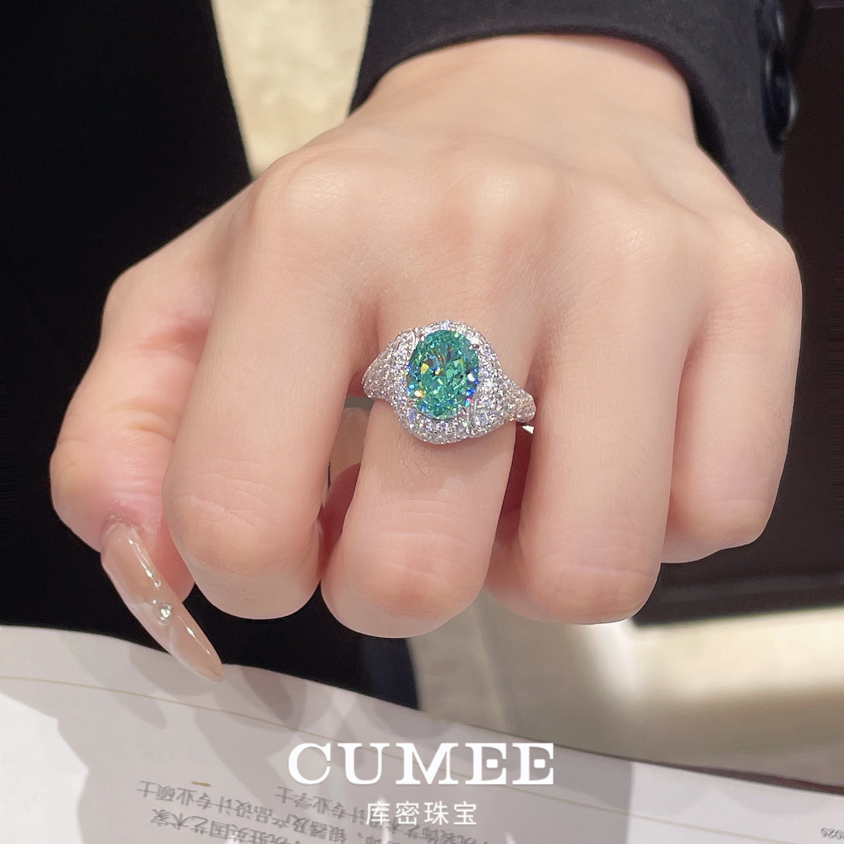 CUMEE 度假风百搭满镶戒指 合成帕拉伊巴色蓝绿调宝石戒指.银镀金