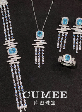 CUMEE新中式流云海蓝宝色吊坠