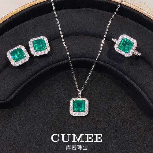 CUMEE银镀金合成祖母绿吊坠