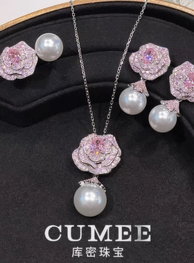 新中式粉色花朵澳白贝珠吊坠