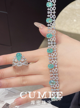 CUMEE水滴帕拉伊巴银镀金套装