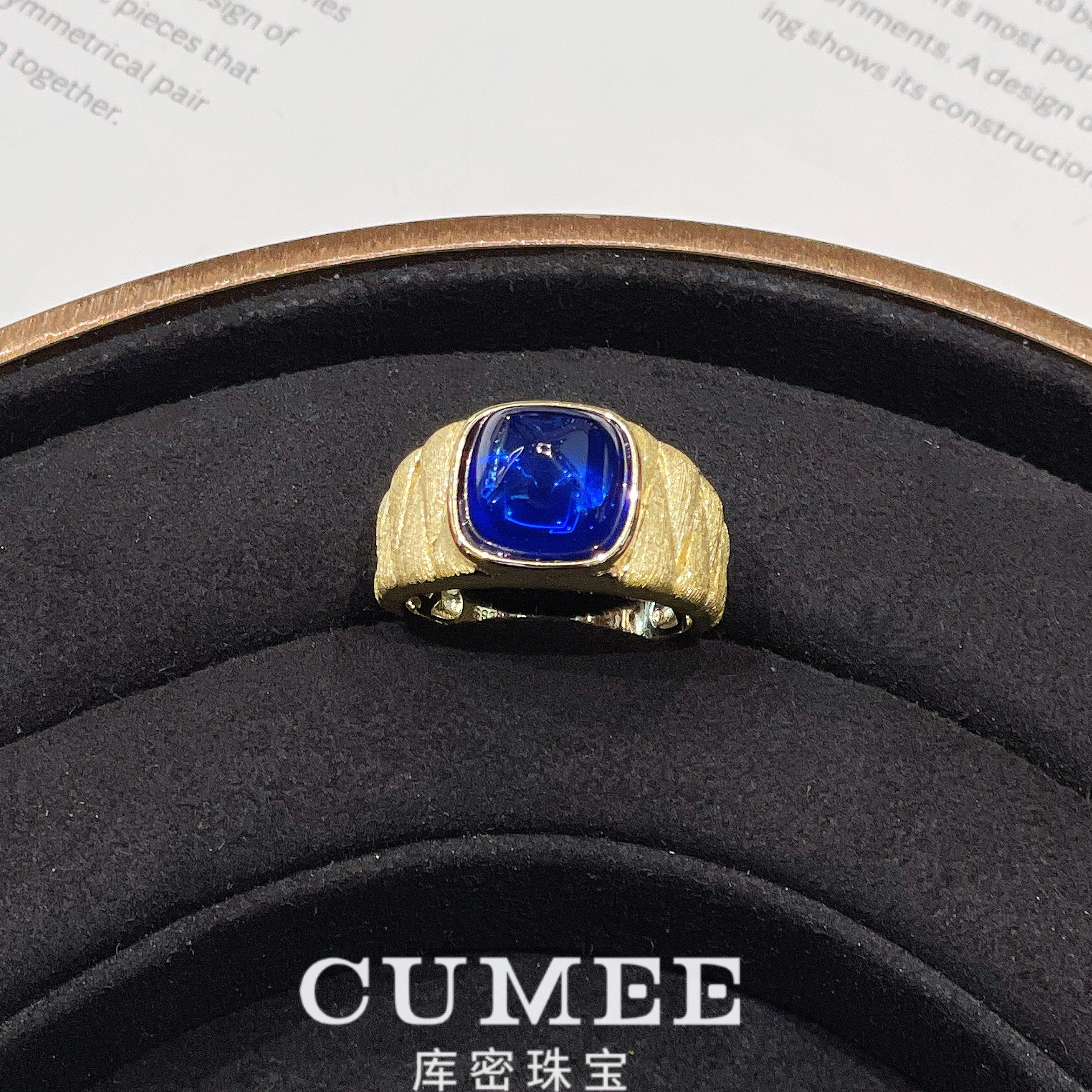 CUMEE 中性男女同款 复古拉丝工艺培育合成皇家蓝糖塔戒指.银镀金