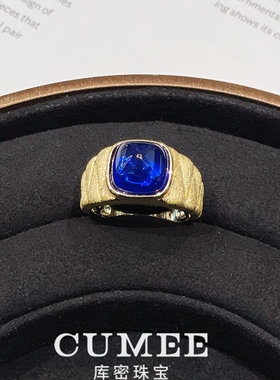 CUMEE复古拉丝合成皇家蓝糖塔戒