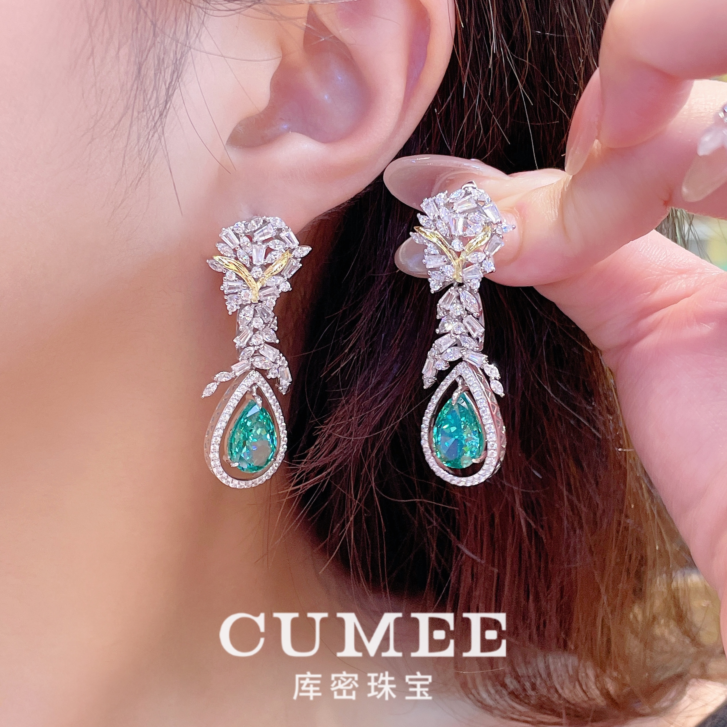 CUMEE欧美贵气水滴女款耳坠