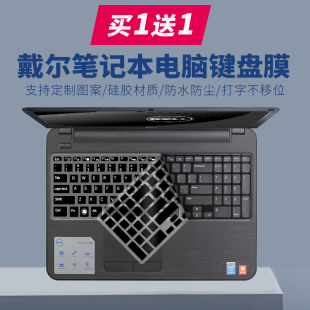 适用戴尔笔记本电脑15.6寸M511R N5110键盘保护膜防尘罩贴 M531R