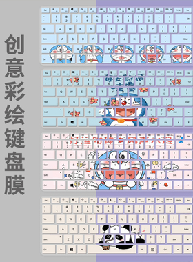 适用酷比魔方KNote8笔记本13.3寸LAPTOP攻摄W13电脑金麦6A键盘膜