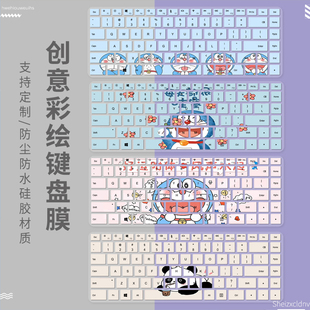 A键盘膜14寸笔记本 适用海尔S410 UT6 X1T