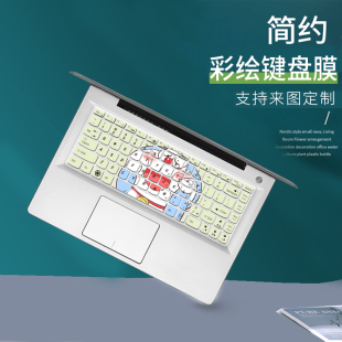 1435笔记本电脑键盘保护贴膜防尘罩14寸 1470 适用联想Flex3 1480