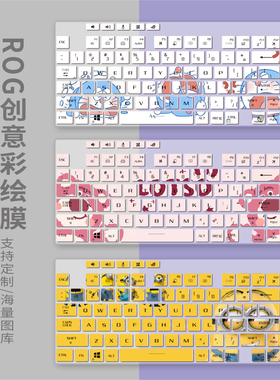 适用ROG枪神5键盘膜15.6英寸游戏笔记本电脑G533Q屏幕膜防尘防水