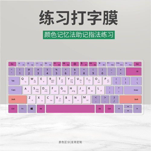 适用荣耀笔记本MagicBook V14寸电脑键盘贴膜HGE-W56微软搜狗双拼