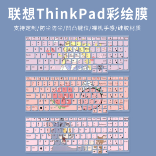 适用联想ThinkPad P53笔记本P52S电脑P51键盘保护膜15.6寸全覆盖