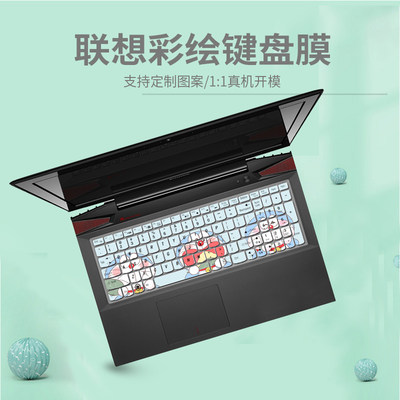 适用联想Z50-70AP-PTH键盘膜Y570 IdeaPad Y510A-TTW笔记本电脑膜