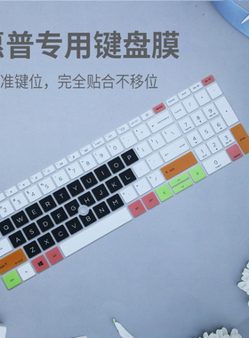 适用HP惠普ZBookFury 15G7/G8键盘膜15.6寸笔记本移动图形工作站