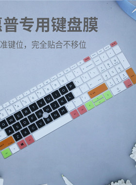 适用HP惠普ZBookFury 15G7/G8键盘膜15.6寸笔记本移动图形工作站