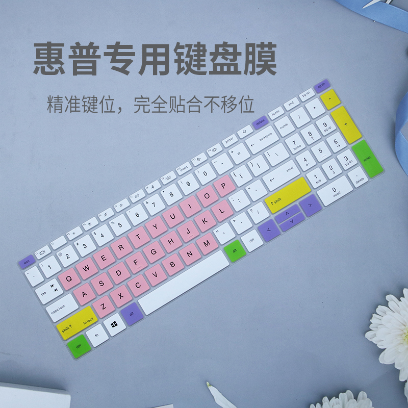 适用惠普ProBook455 G10战66笔记本电脑15.6寸键盘保护膜防尘配件