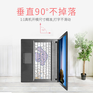 1435 适用联想Ideapad 1470 1480 14寸笔记本电脑键盘贴膜 flex4