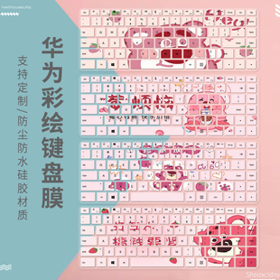 适用Daysky彗星人DK90-X9S笔记本14寸D190电脑S3键盘膜快捷功能贴