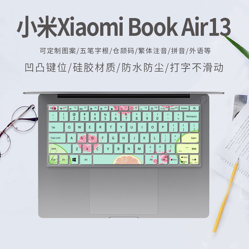 适用小米笔记本电脑XiaomiBook Air 13键盘保护膜MIF2209防尘配件