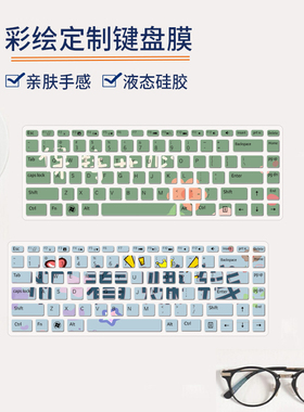 适用戴尔vostro成就2421 N4110笔记本电脑键盘膜14寸P25F卡通可爱