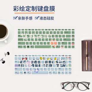 适用戴尔vostro成就2421 N4110笔记本电脑键盘膜14寸P25F卡通可爱