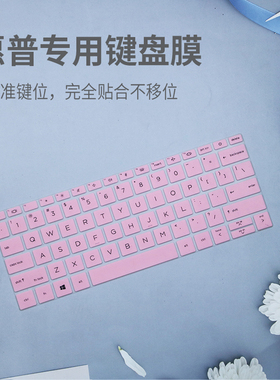 适用惠普HP键盘膜EliteBook830 G8笔记本电脑13.3寸彩绘卡通可爱