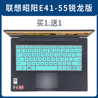 适用联想昭阳E41-55锐龙版笔记本电脑键盘保护膜14寸彩绘定制语言