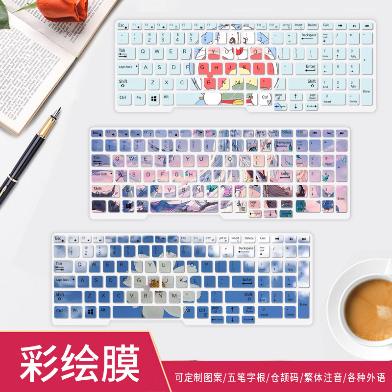 戴尔Precision7540 7530工作站15.6寸笔记本电脑键盘保护膜防尘