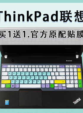 适用联想ThinkpadE545 E540 E535 E531 E530c笔记本键盘保护贴膜