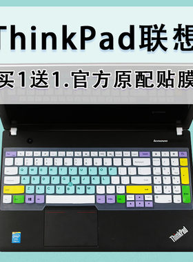 适用联想ThinkpadE545 E540 E535 E531 E530c笔记本键盘保护贴膜