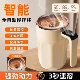 便携式 2025新款 全自动搅拌杯电动磁力咖啡杯充电款 牛奶豆浆搅拌杯
