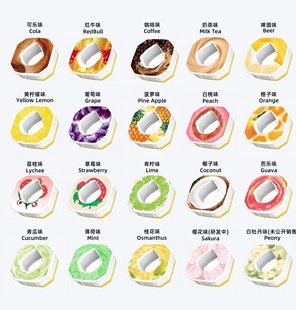 JOYFIT 香味环玩味果味水瓶0糖0卡无路里运动水瓶喝水神器玩味环