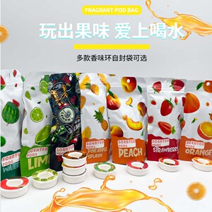 通用AirUp香味环0卡0糖吸管杯