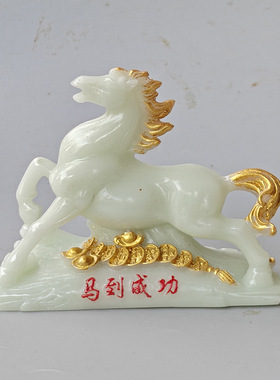 批发仿 白玉生肖马摆件 树脂夜光马动物家居办公摆件工艺品