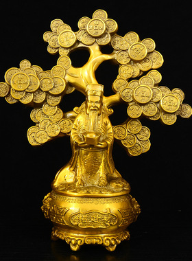 批发黄铜发财树财神树摆件 精工黄铜金钱元宝财神树家居办公摆设
