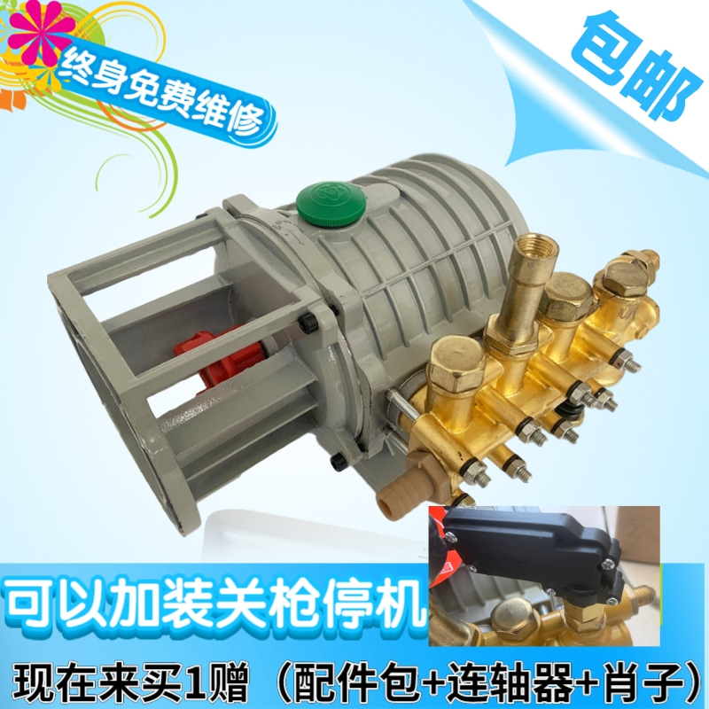 总成泵头黑猫黑猫总成配件大全