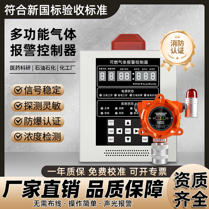 工业防爆可燃气体探测报警器燃气甲烷丙烷油漆有毒浓度泄漏检测仪,五金/工具,气体探测仪,淘宝优惠券,粉丝福利购,淘宝优惠卷