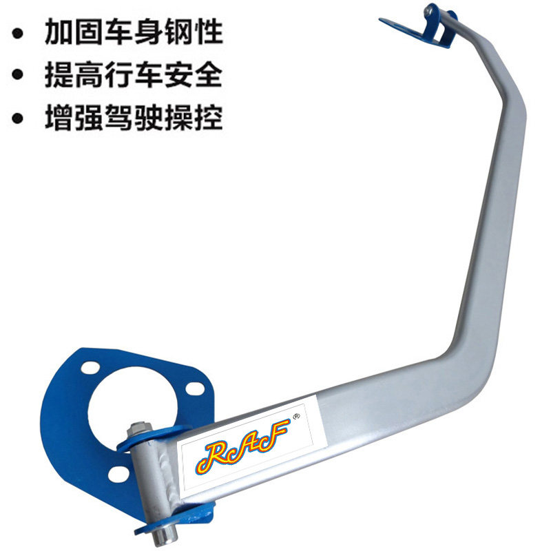 奥迪Q3XHF-F168/鑫宏发顶吧拉杆