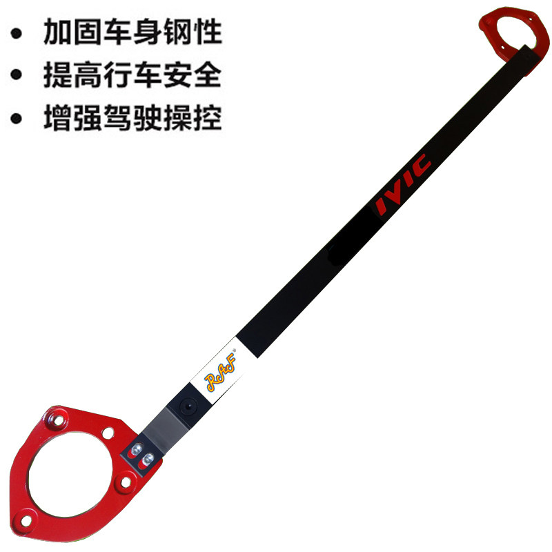 观致7顶吧拉杆平衡杆改装
