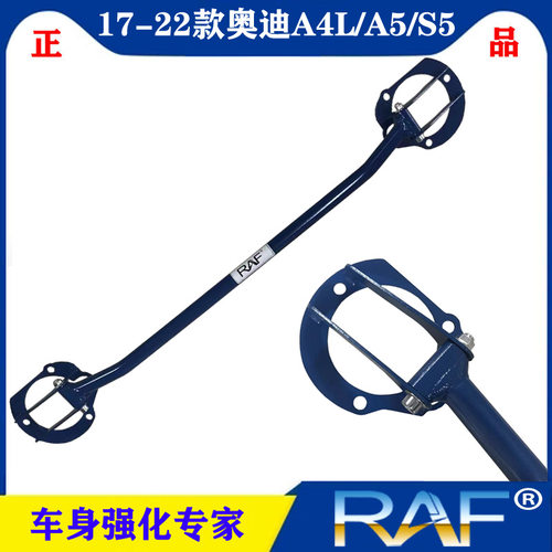 17-26款奥迪a4l/A5/S5顶吧改装