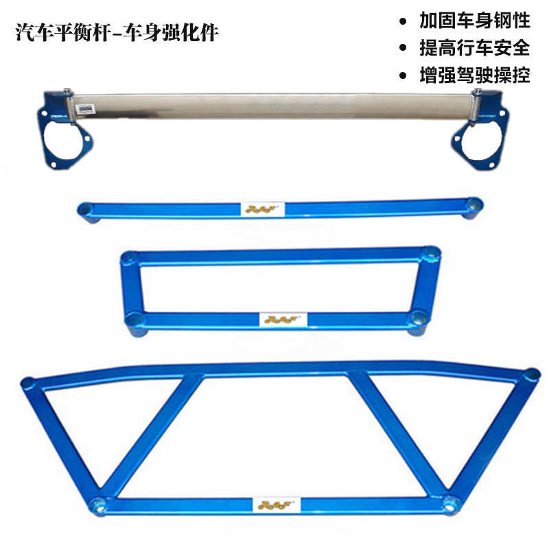 适用普瑞维亚acr30前顶吧