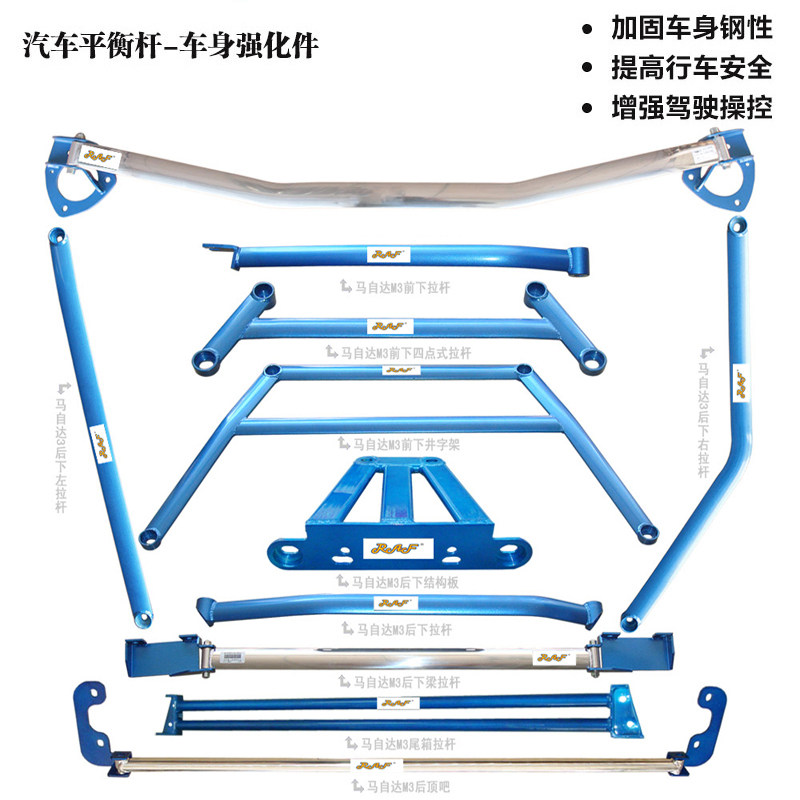 理想ONE顶吧阻尼杆改装