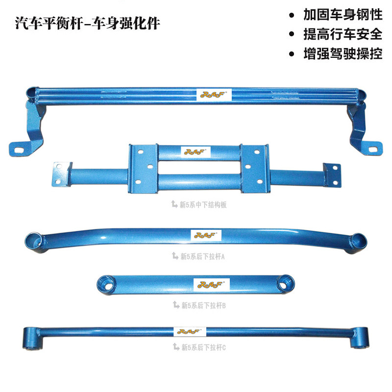 11-15款进口bmwf10防倾侧前顶吧