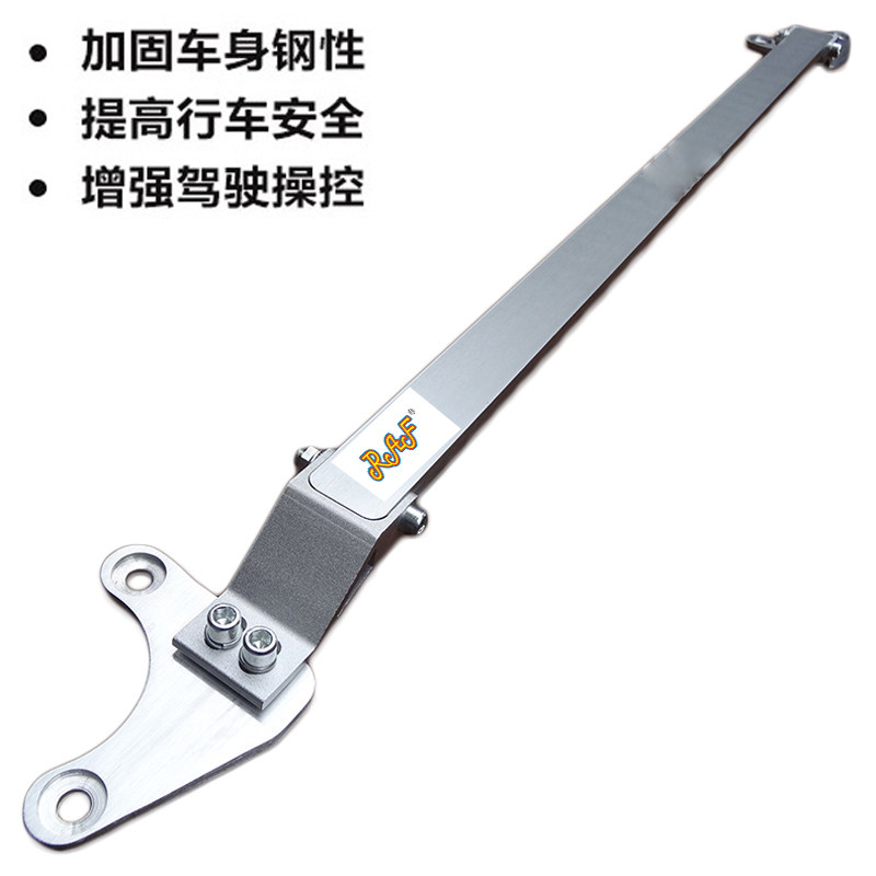 三菱13-21款欧蓝德顶吧拉杆防侧倾车身加固欧蓝德前顶吧稳定改装