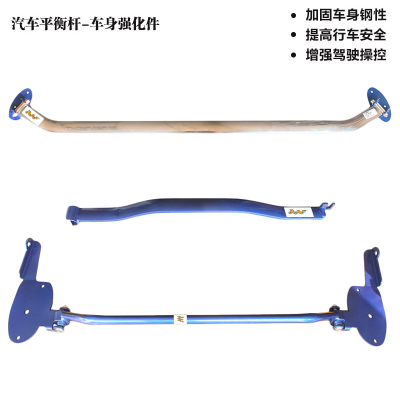 铃木新维特拉骁途锋驭稳定前顶吧
